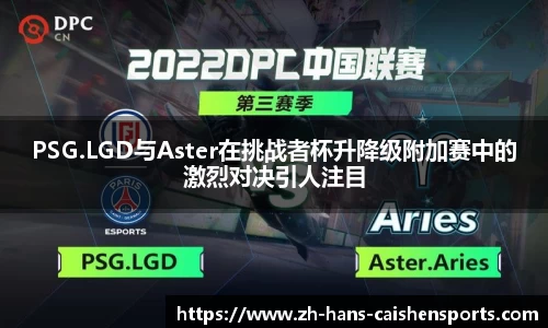 财神体育平台